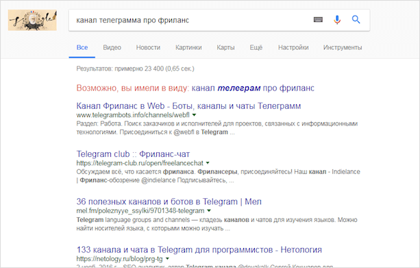 Поиск в Яндексе или Гугл